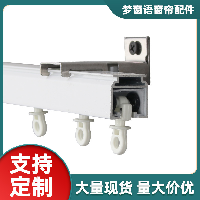 铝合金静音窗帘滑轨顶装侧装单轨双轨窗帘杆酒店工程加厚窗纱轨道