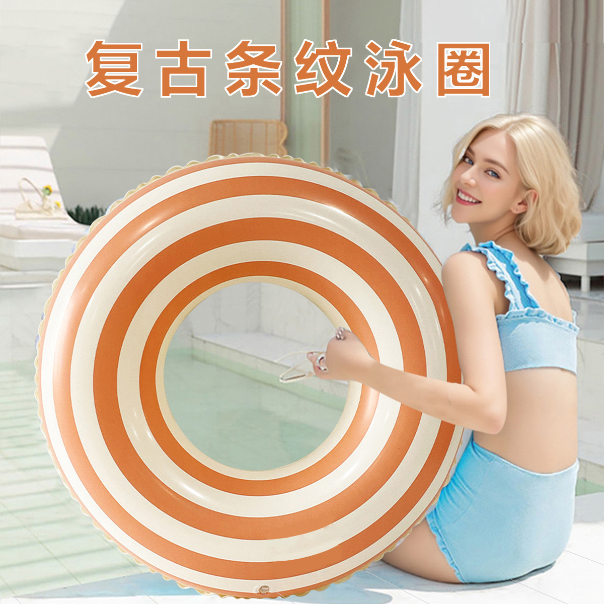 Summer new inflatable retro striped swimming ring, anti-rollover thickened PVC adult men's and women's armpit ring details Picture