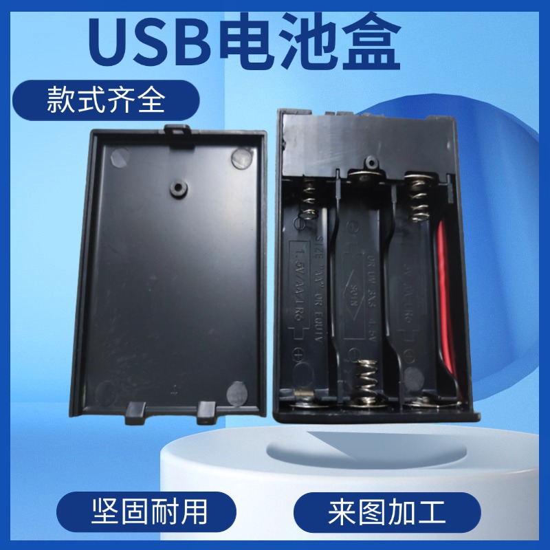 No. 5 4 cells, No. 5 with cover and switch USB battery box, 4AA to 6V, No. 5 4 cells with cover, 2 cells, No. 5 3 cells Specification image