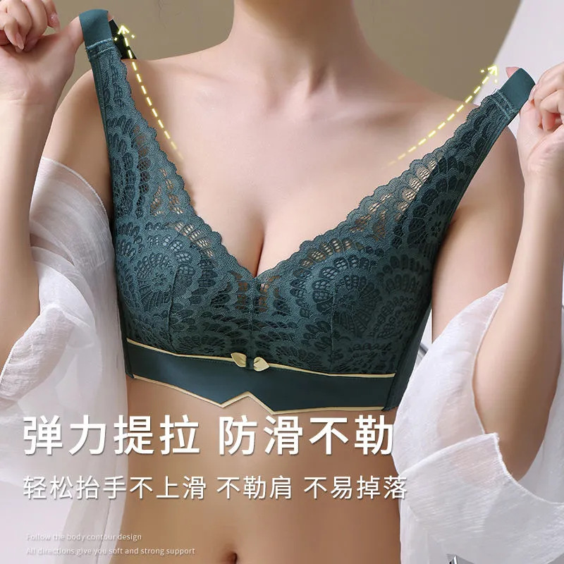 Latex underwear women's small breasts gather, top support, anti-sagging, correction, no steel ring, secondary breasts, adjustable bra cover set Application Scenario