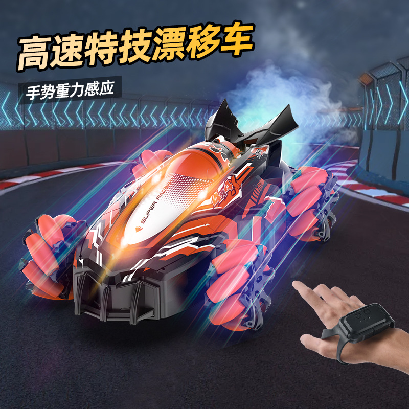Rocket spray battle vehicle, universal high-speed stunt drift, dual remote control gestures, gravity sensing lights, four-wheel drive remote control vehicle Application Scenario