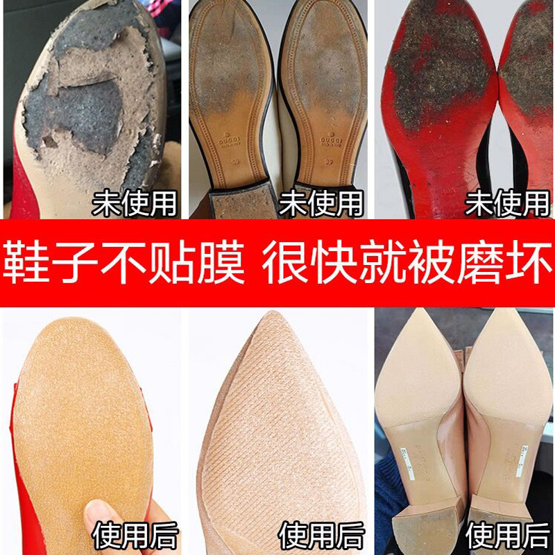 防滑贴实物图