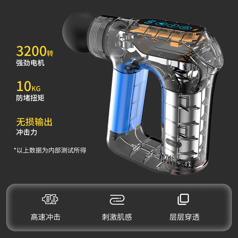 筋膜枪/多头筋膜枪/肩膜枪/电动按摩器/电动按摩锤产品图