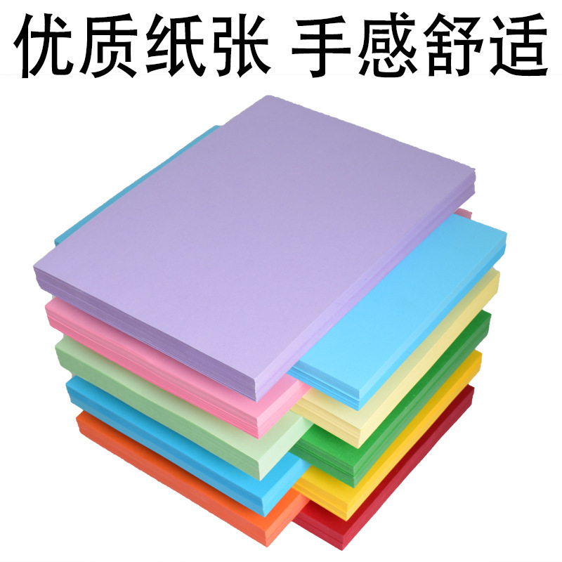 a4纸复印纸/复印纸/a4纸白纸/A4打印纸/A4纸细节图
