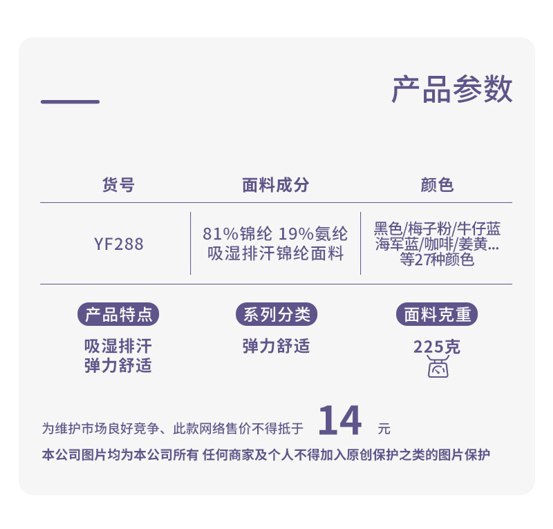 弹力头带运动发带女止汗吸汗跑步健身瑜伽头巾发箍束发带女式宽边详情5