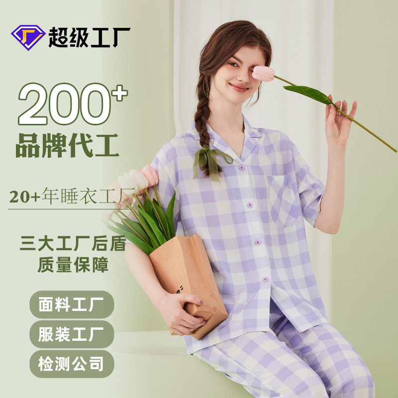 睡衣/睡衣夏季/睡衣女长袖韩版/家居服/带胸垫睡衣细节图