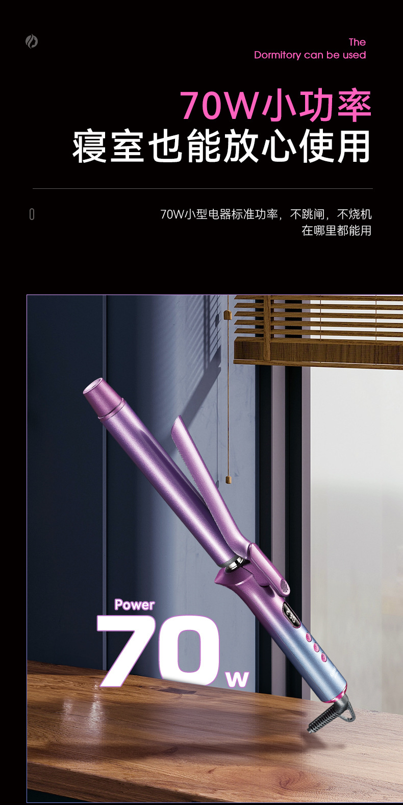 科美/KEMEI新款负离子恒温护发棒小功率陶釉涂层卷发器液晶显示屏详情6