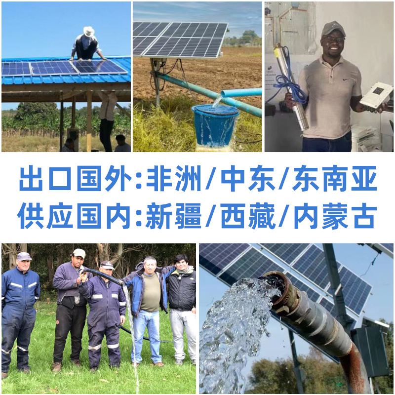 Factory Direct Permanent Magnet Brushless Dc Solar Water Pump Stainless Steel Solar Submersible Pump High Lift Deep Well Pump details Picture