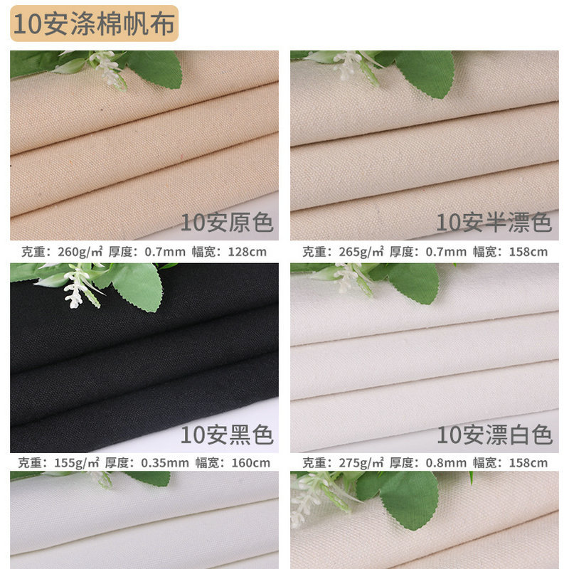 We supply 6-20 amperes of polyester-cotton canvas cotton fabric Application Scenario