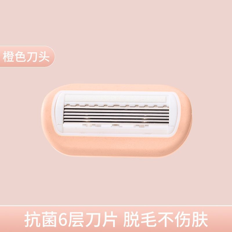 剃须刀、除毛器实物图