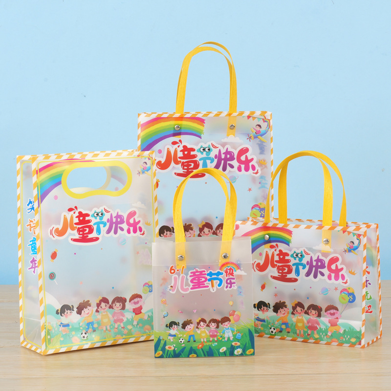 六一儿童节礼品袋高级感PP透明手提袋幼儿园礼物袋生日伴手礼袋子