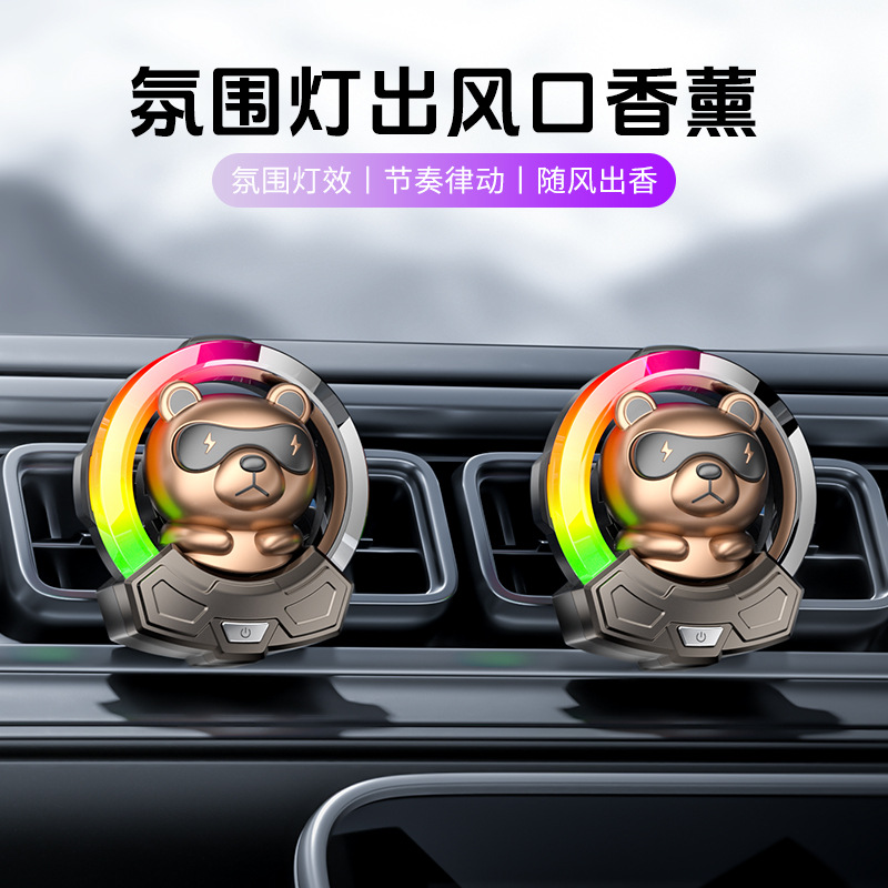 The new car features cute bear ambient lights, air outlets, car aroma diffusers, interior accessories, rhythm lights, and illuminated decorative items details Picture