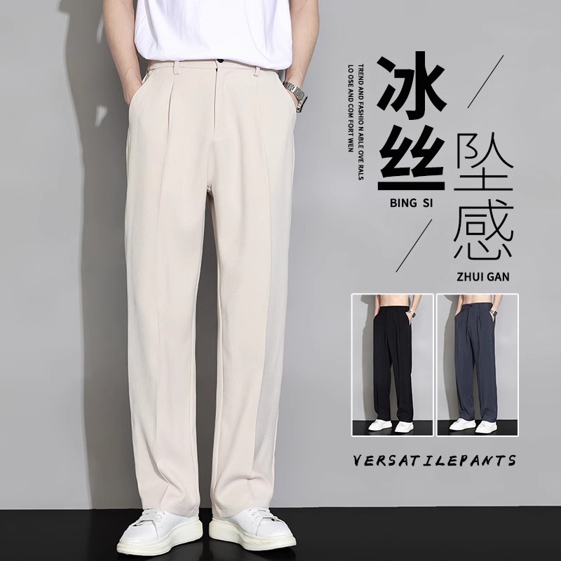 Ice silk casual pants for men's summer, thin and loose straight-leg wide-leg pants, men's quick-drying sporty drape suit pants