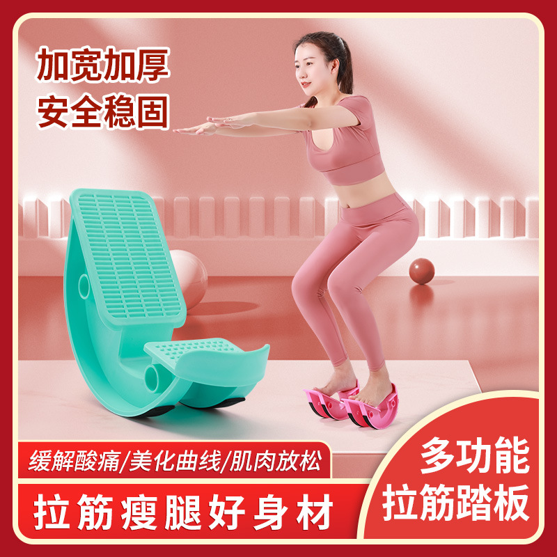 抖音放松健身/拉筋板拉筋斜/拉筋凳抻筋板白底实物图