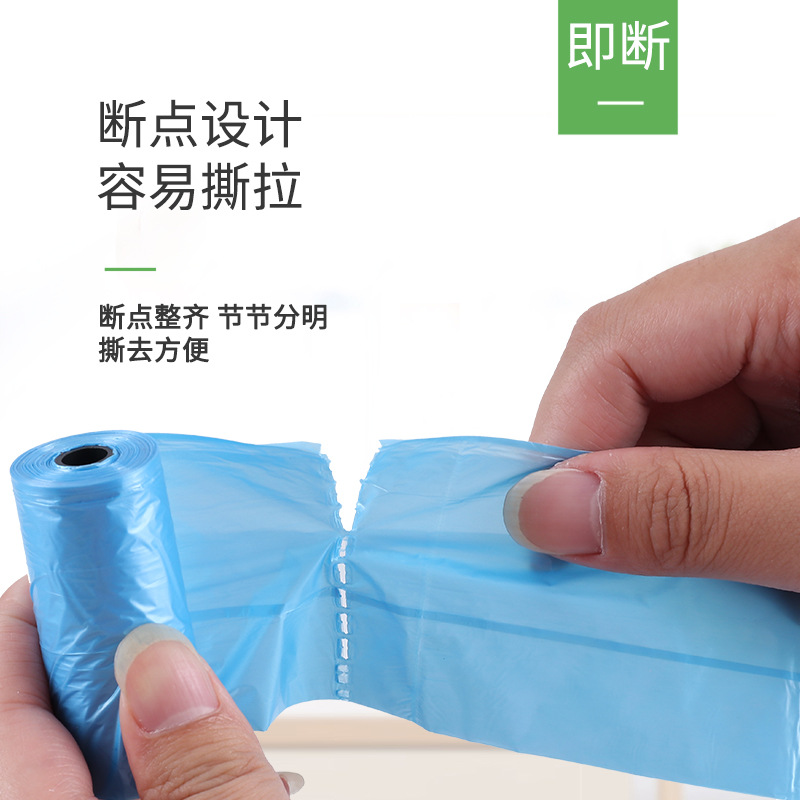 厂家现货6卷一袋单色宠物垃圾袋 小巧便携拾便袋 宠物便便袋批发详情图3
