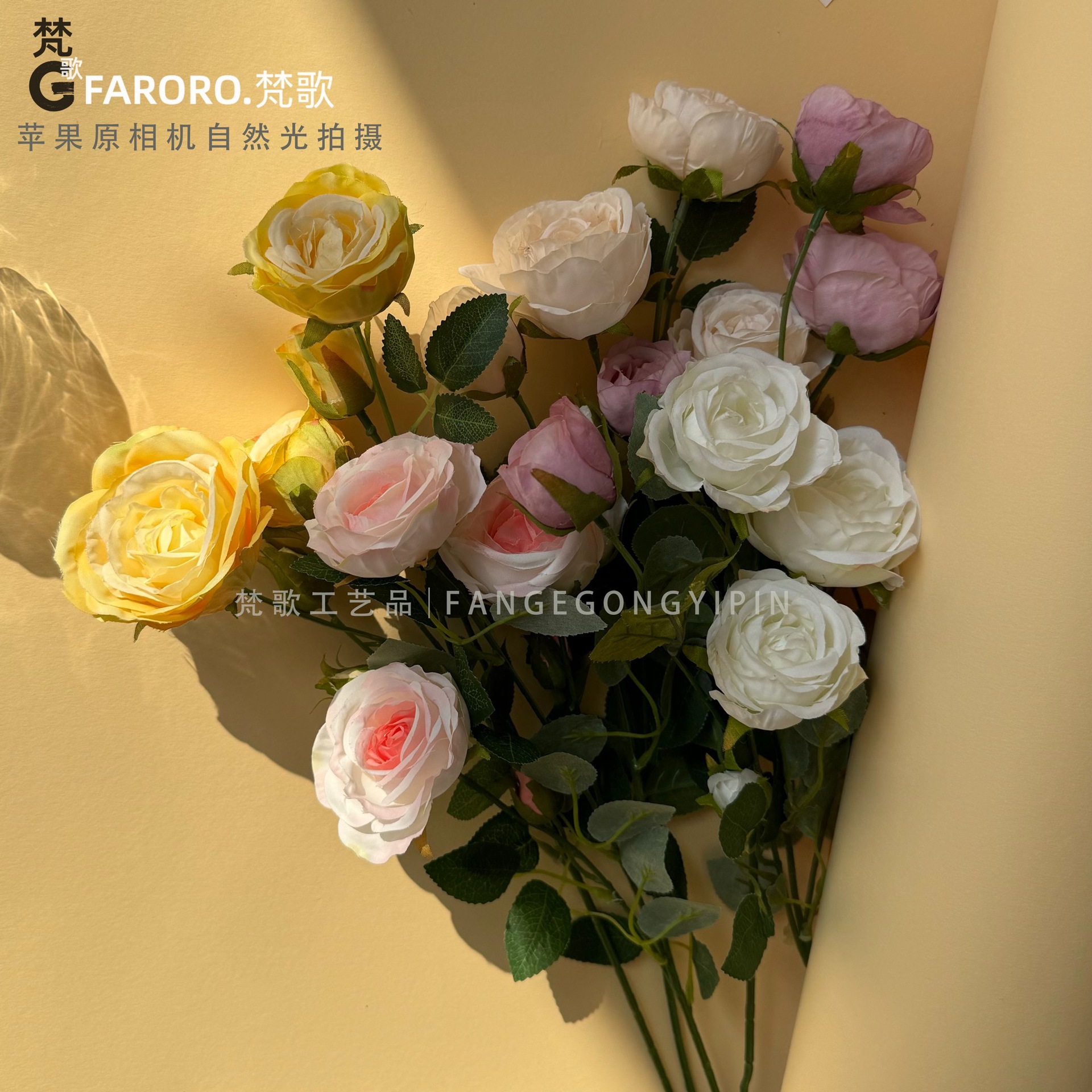 French Multi-Head Rose Simulation Flower 6 Fork European Home Decoration Ornaments Shooting Props Rose Wall False Flowers Specification drawing
