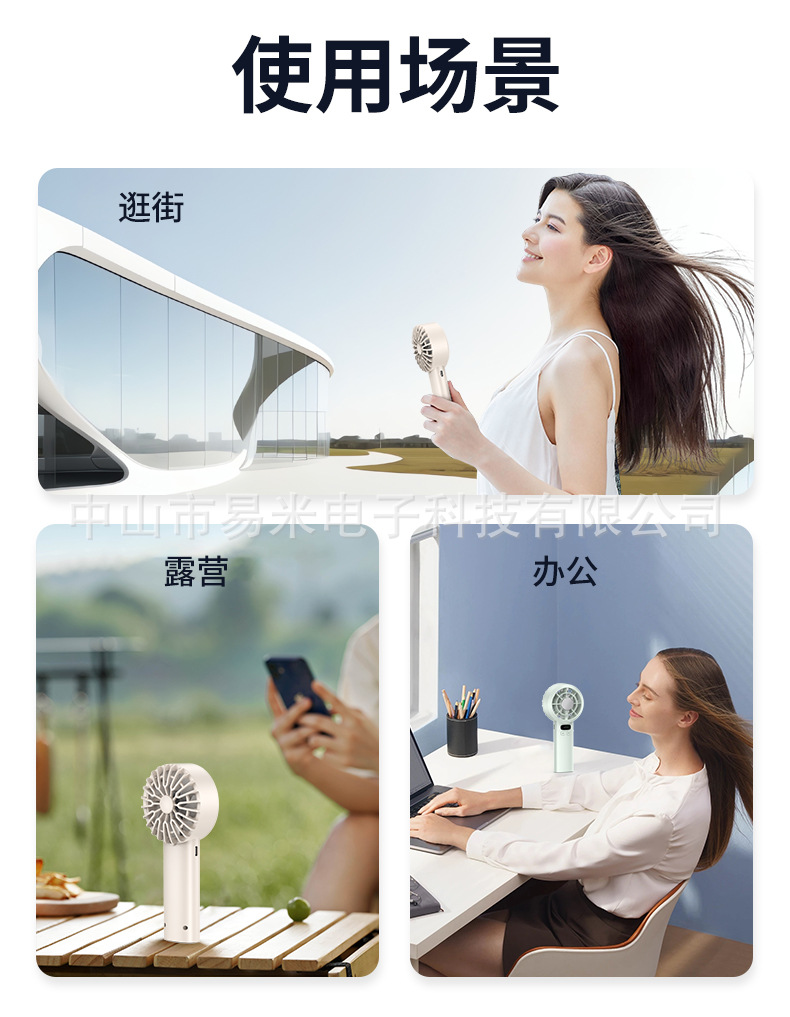 2026跨境飓风冰感手持风扇 120档静音强劲迷你风扇便携USB小风扇详情14
