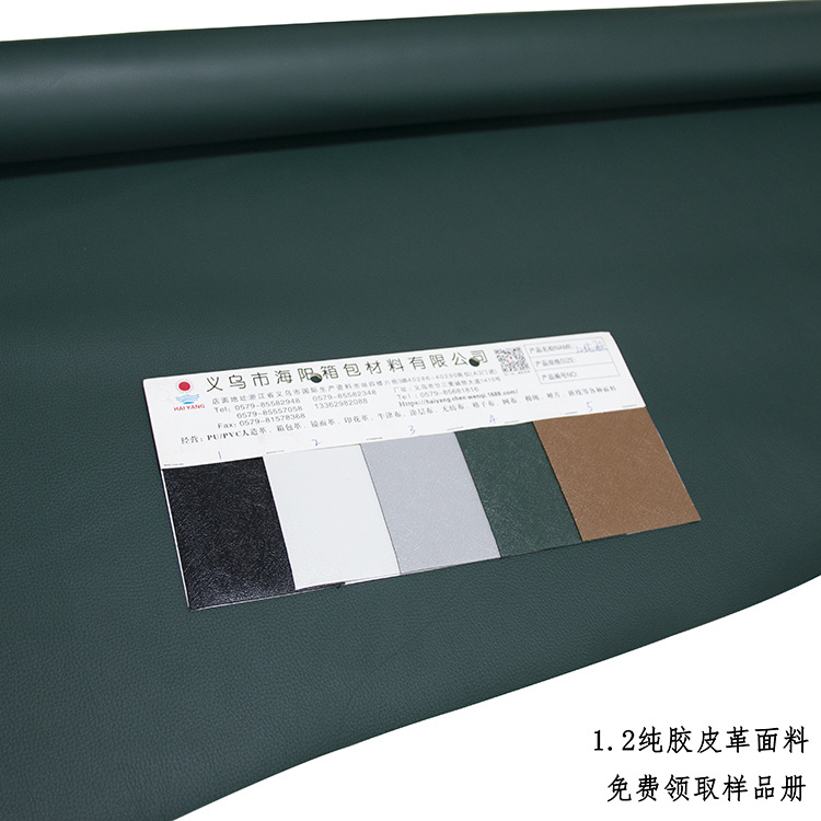 Factory direct supply placemat table mat 1.2 pure rubber leather spot new PVC leisure bag style bag artificial leather fabric details Picture