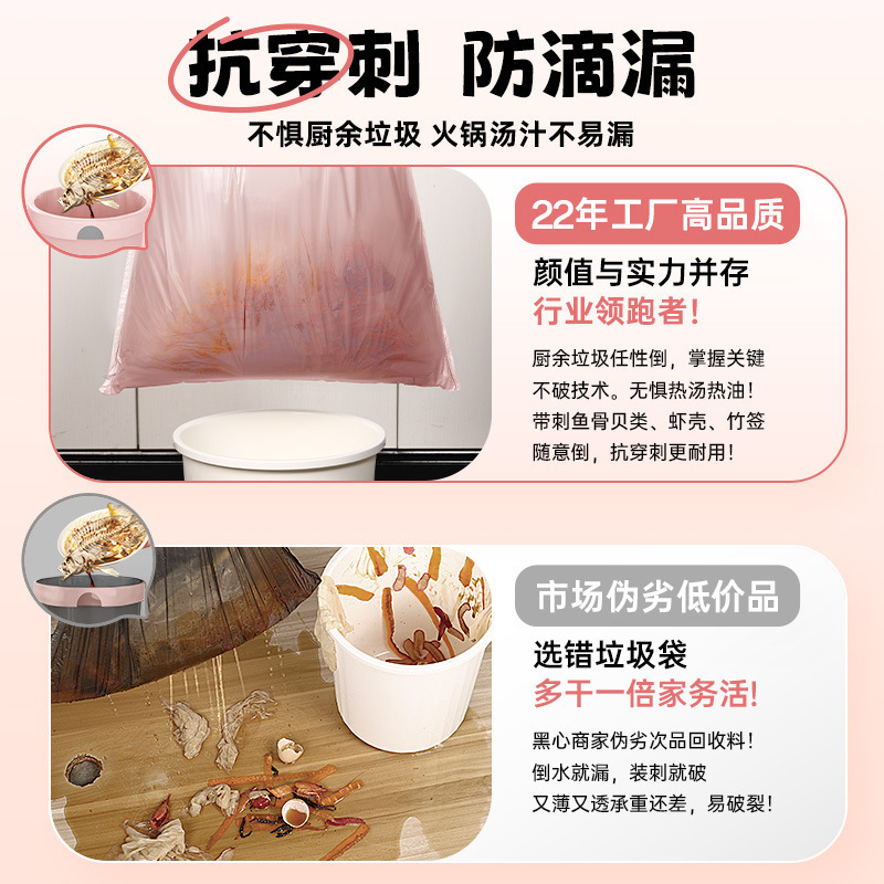 垃圾袋实物图
