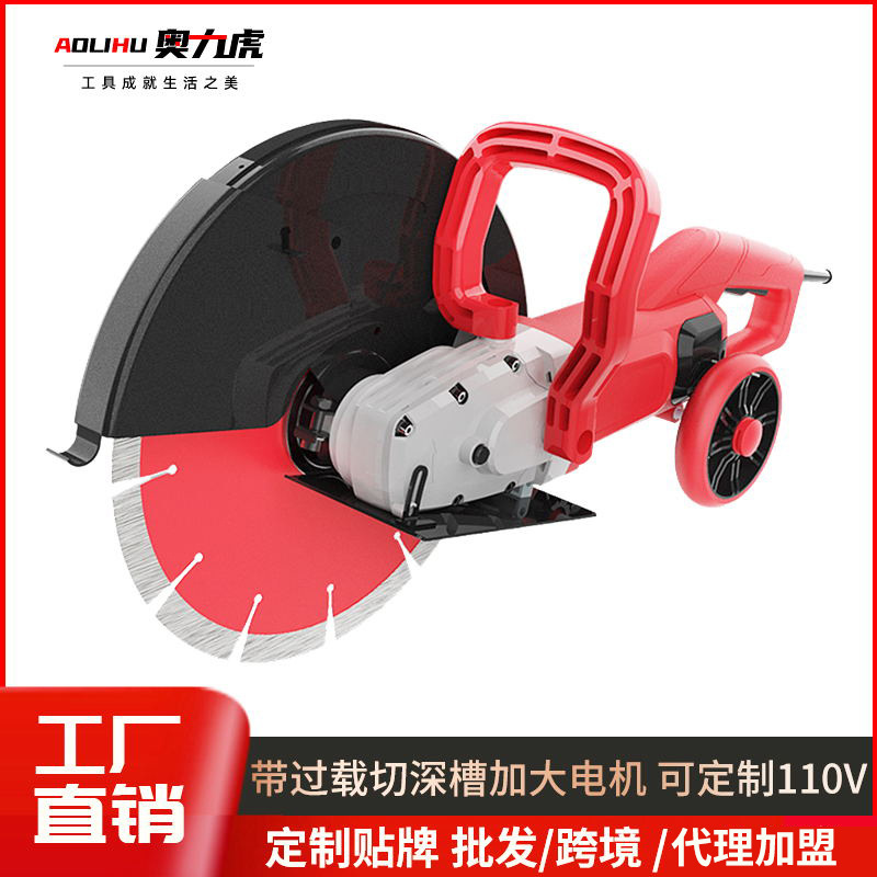 Large Single Piece Slotting Machine Concrete Water-Cooled Clean Portable High-Power Wall Channel Road Stone Cutting Machine full figure