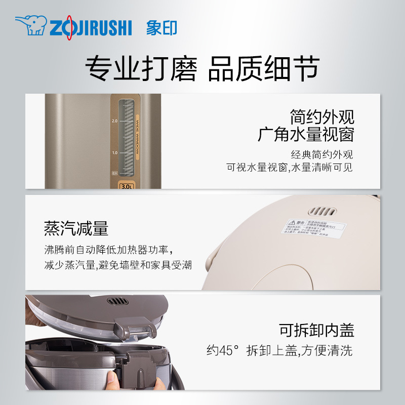 Image Print Wdh40c Microcomputer Electric Water Bottle Open Kettle Home Intelligent Kettle Large Capacity 4L Insulation Specification drawing