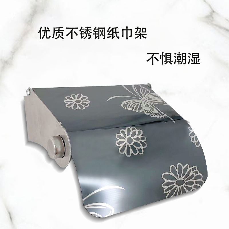 Wholesale bathroom toilet paper racks, European-style stainless steel tissue paper racks, household bathroom toilet paper boxes, hotel engineering toilet paper racks