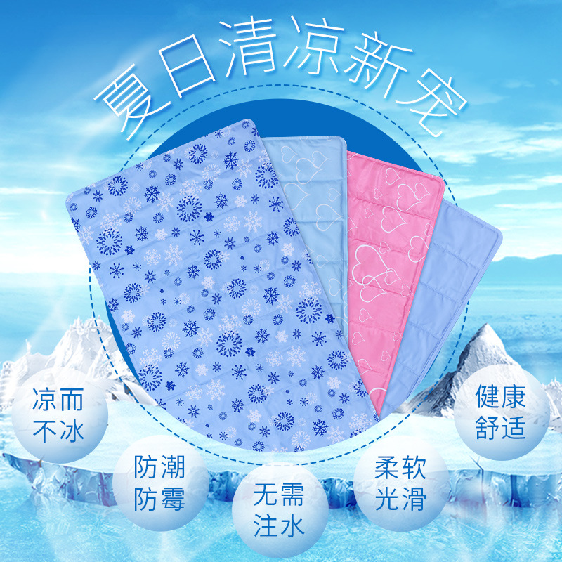 Ice pad mattress for cooling in summer. Ice pad, cool mat Specification image