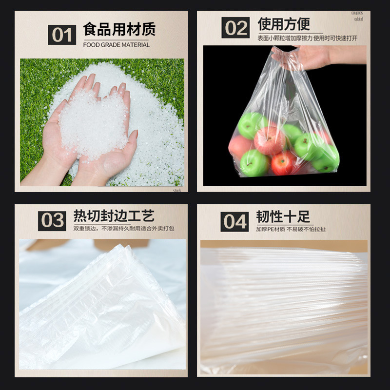塑料背心袋实物图