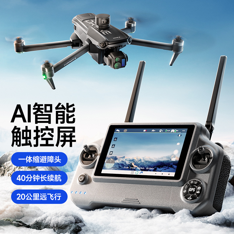 P7max cross-border bestseller, Wing 6 professional aerial photography drone, 8k long-range remote-controlled aircraft, export wholesale details Picture