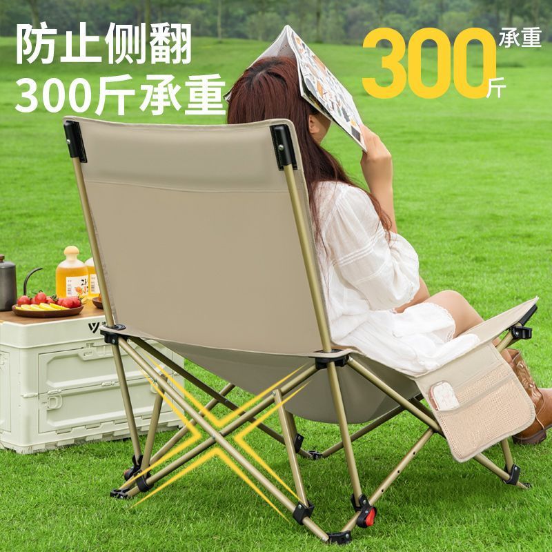 【 Four Adjustable Levels 】 Qing-style lounge chair, lazy chair, outdoor folding chair, extra thick camping nap chair, beach chair details Picture