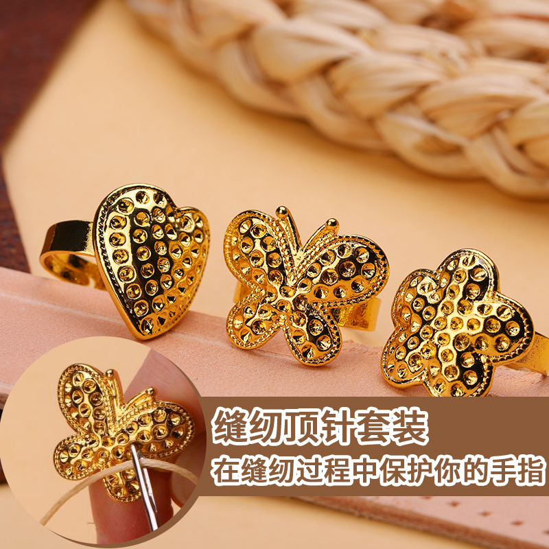 DIY 刺绣针线活 皮革缝纫 多功能铁盒收纳  规格齐全家用顶针套装详情16