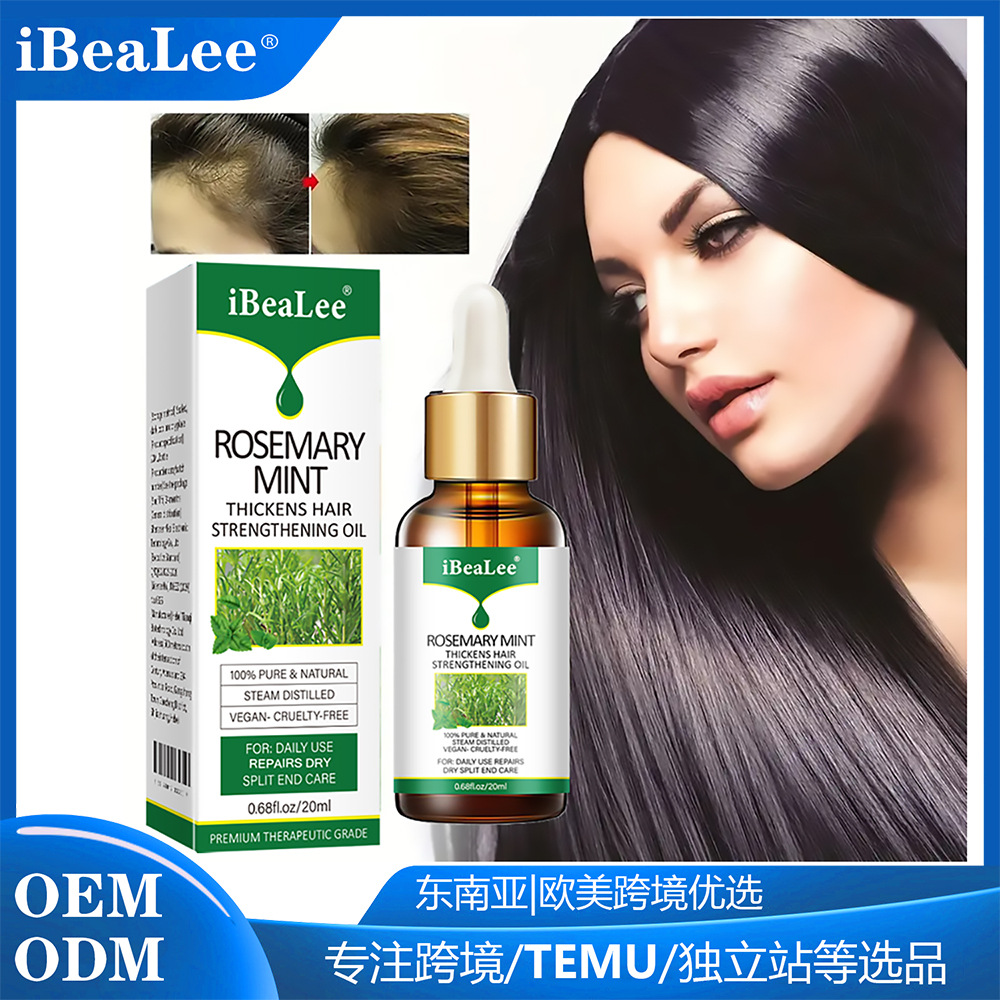 iBeaLee Cross-border Herbal Hair Growth Serum Hair Growth oil Hair growth agent Hair nutrition solution full figure