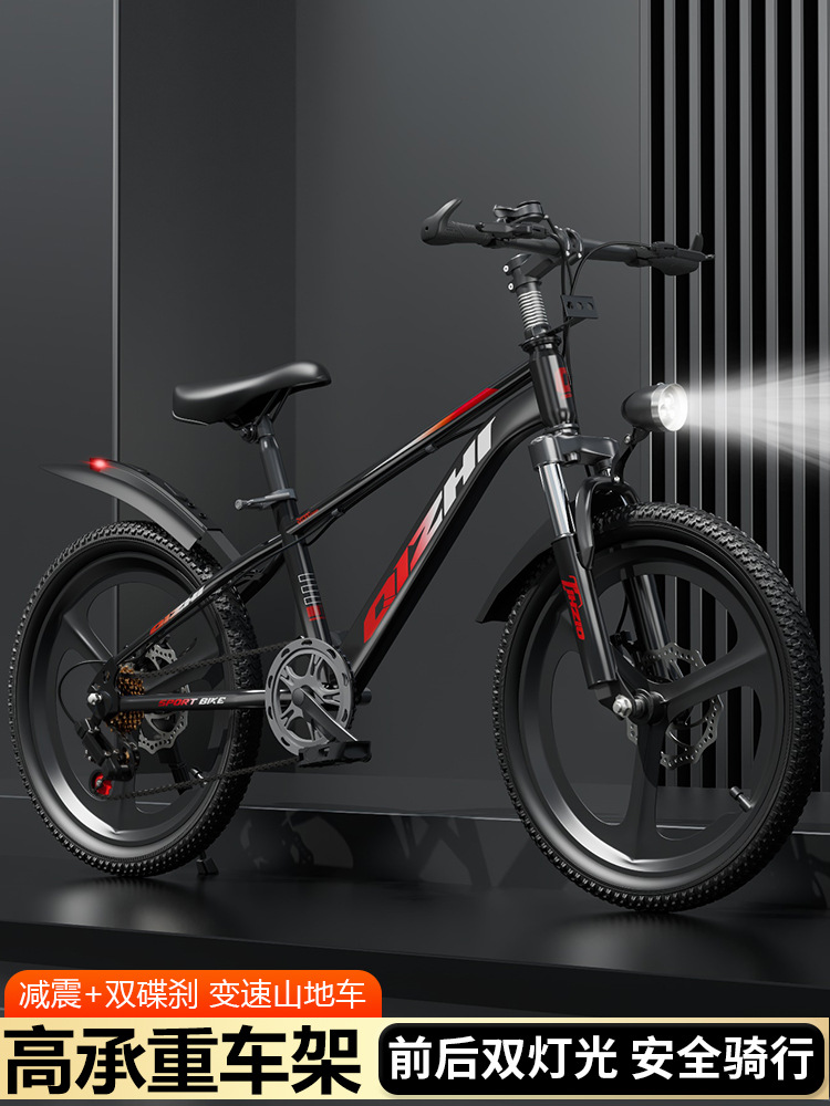 Kids Mountain bike CUHK children 6-12 years old primary and secondary school students single-speed variable speed disc brake male and female bikes 20 "22 Application Scenario