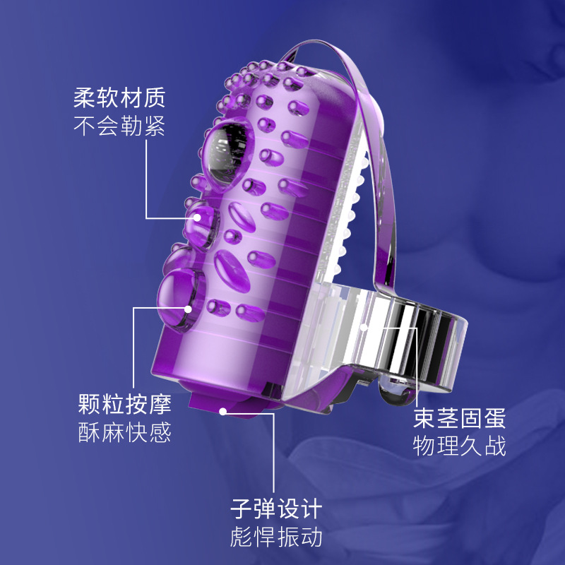Men's locking sperm ring vibration adult products, long-lasting exercise device, sex toys, student couple flirting, dormitory use details Picture