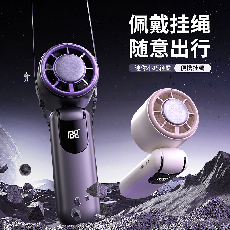 2025 Small Refrigeration Small Steel Gun Hundred Speed Adjustable Long Endurance Bass Noise Reduction Foldable Small Fan Specification drawing
