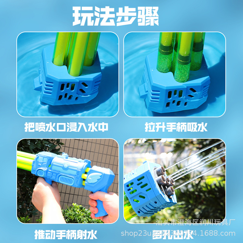 Carefully selected extra-large Gatling pull-out water cannon, a perfect tool for rafting water fights, and wholesale of children's street water gun toys Application Scenario
