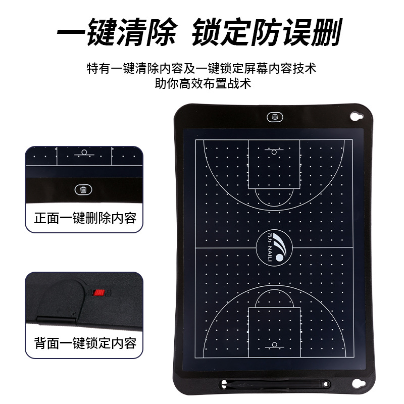 体育计分牌/掼蛋计分牌/计分器细节图