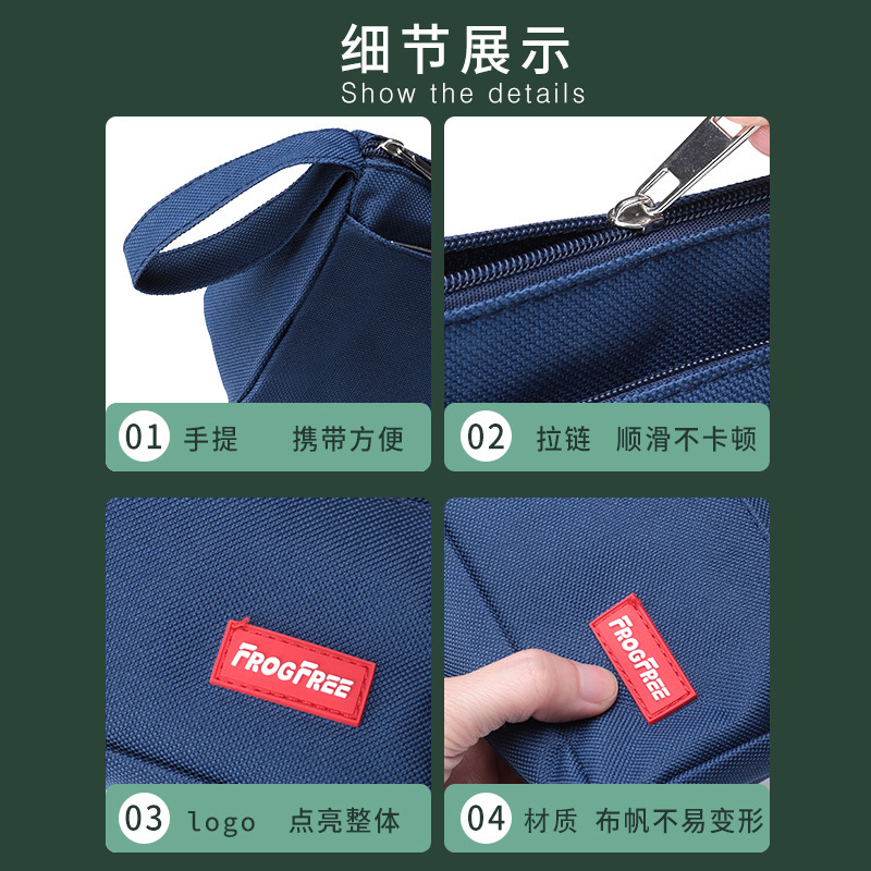 文具盒实物图