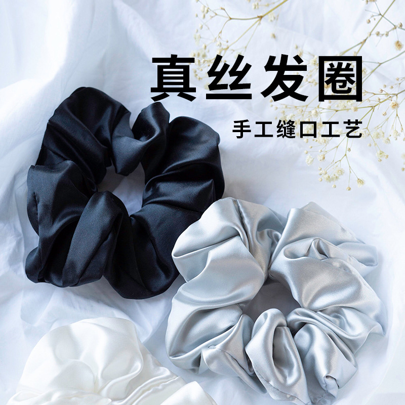 Silk hair tie, 22mm thick, 6CM large intestine hair tie, Korean-style mulberry silk high-end hair accessory, ponytail updo