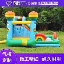 大型儿童充气城堡家用室内外小型蹦蹦床跳床淘气堡玩具厂家直售
