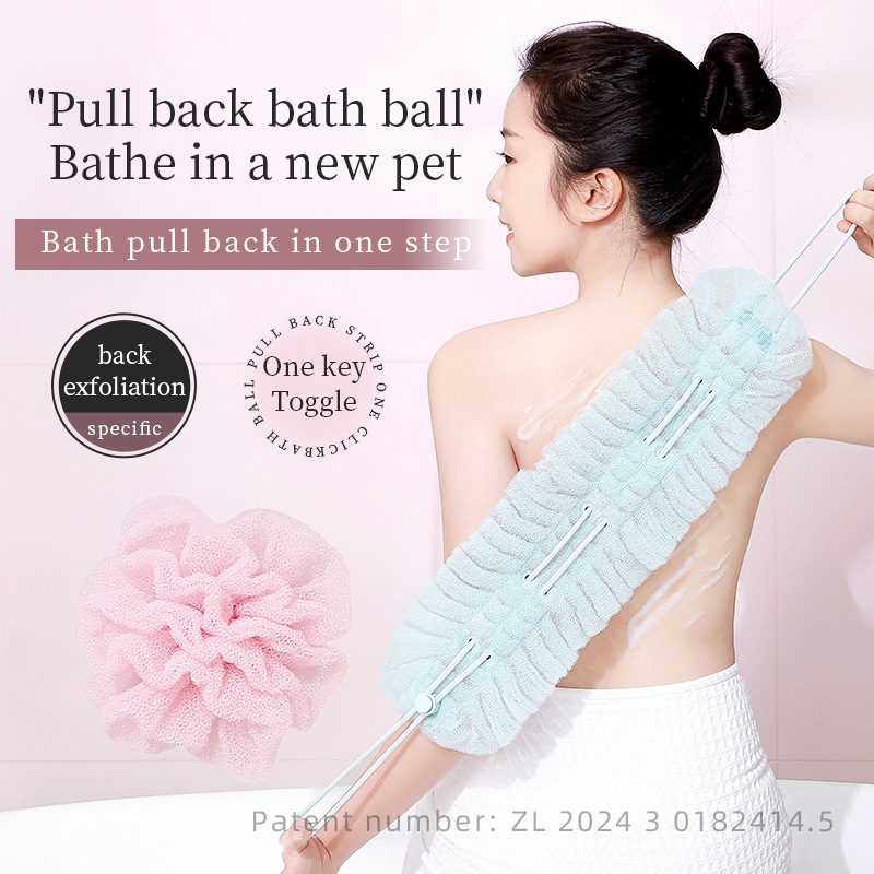 Stretch bath ball; back scrubber;  washcloth; wash tool.