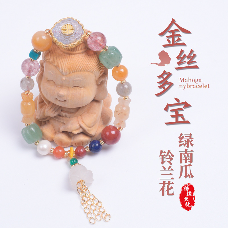 原创天然金丝玉多宝手链玛瑙水晶玉石南瓜风铃兰花手链流苏吊坠