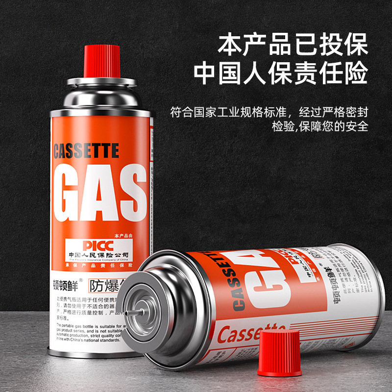 卡式炉燃气罐野营喷火户外瓦斯炉具便携丁烷罐装液化煤气瓶批发