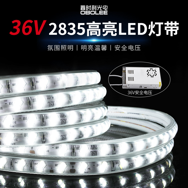 现货36V灯带LED楼梯扶手塔吊隧道工地户外工程灯2835超长包胶灯条