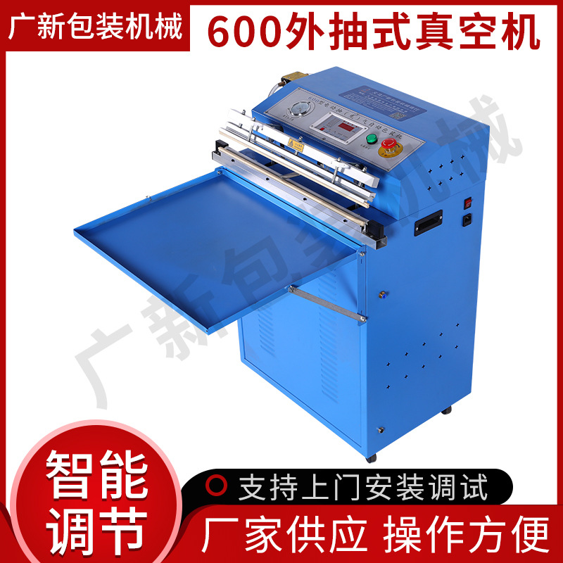Manufacturers Supply 600 Outside Vacuum Packing Machine Custom Food Quilt Latex Pillow Outside Vacuum Packing Machine details Picture