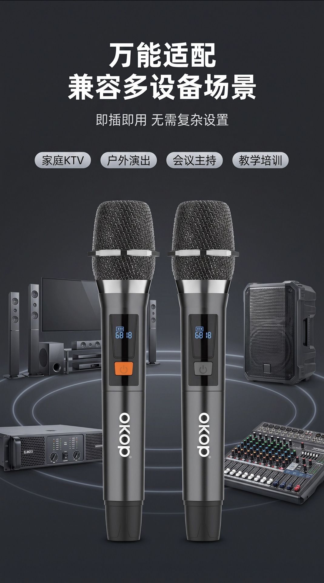 KP-K universal wireless microphone 2.4G universal karaoke, second-hand handheld microphone, square dance audio for cross-border use pic 3