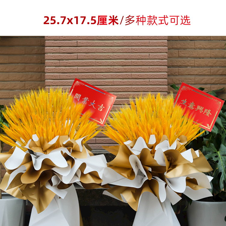 鲜花包装纸材产品图