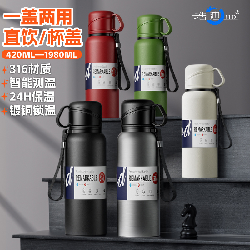 保温杯实物图