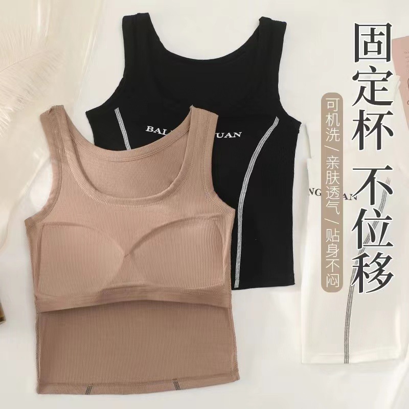 New one-piece sports vest for women, long outerwear yoga fixed cup vest, cotton base underwear for women Application Scenario