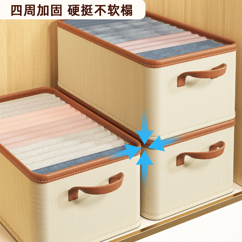 收纳箱实物图